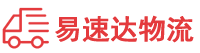 长沙到翠屏区物流公司